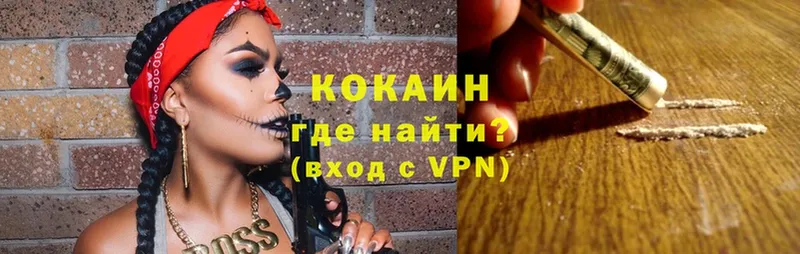 Кокаин VHQ  закладки  Россошь 