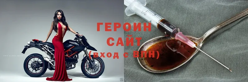 Героин белый  наркота  Россошь 