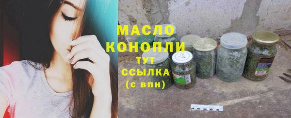 mdma Бронницы