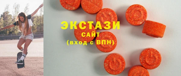 mdma Бронницы