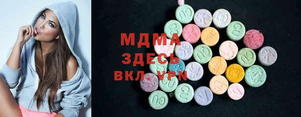 mdma Бронницы