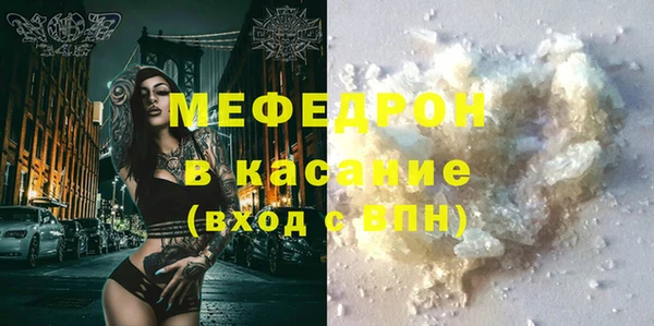 MESCALINE Бородино