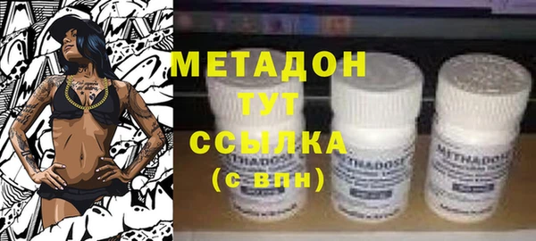 mdma Бронницы