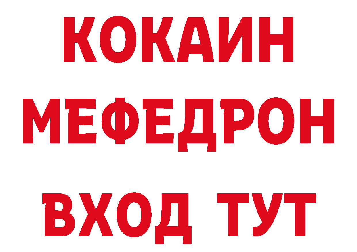 Как найти наркотики? маркетплейс состав Россошь