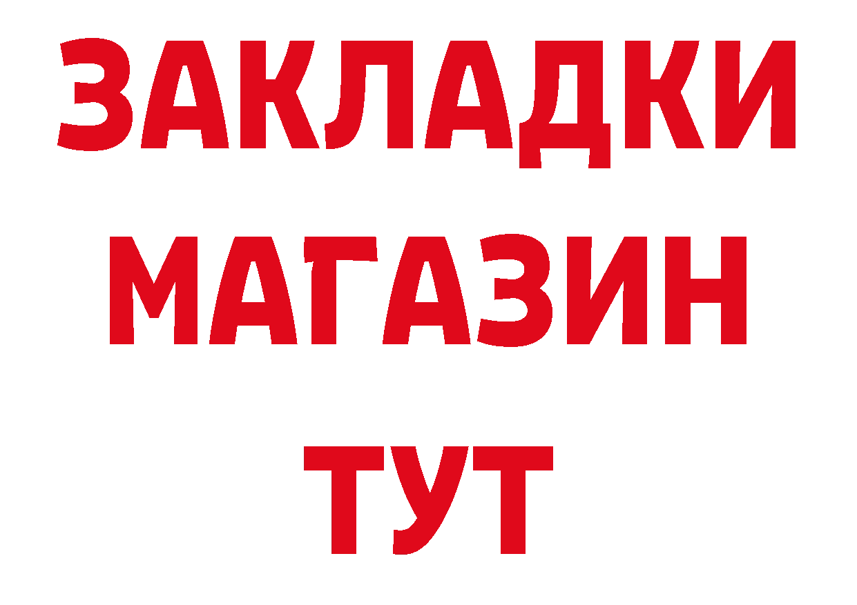 Героин хмурый рабочий сайт это hydra Россошь