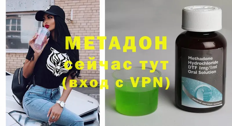 Метадон methadone  где продают   Россошь 